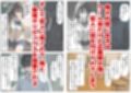 学校占拠したテロリストに、俺は片思い女子と、無理やりセックスさせられる