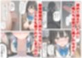 学校占拠したテロリストに、俺は片思い女子と、無理やりセックスさせられる