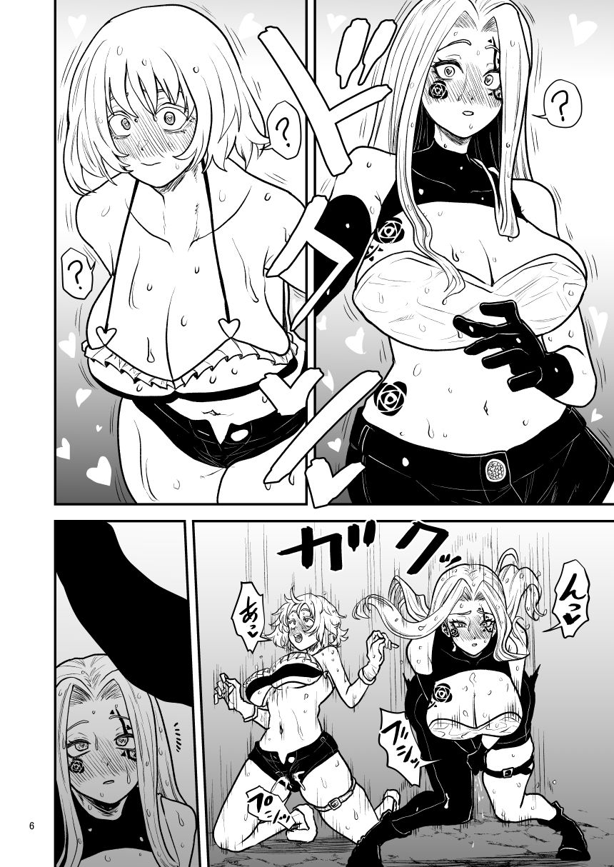 絶頂洞窟Beyond 画像5