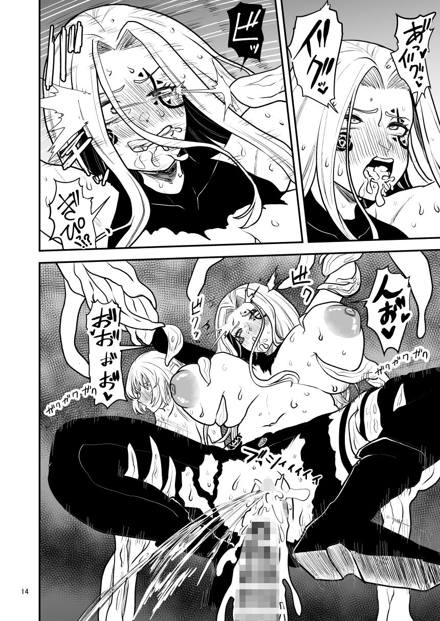 絶頂洞窟Beyond 画像7