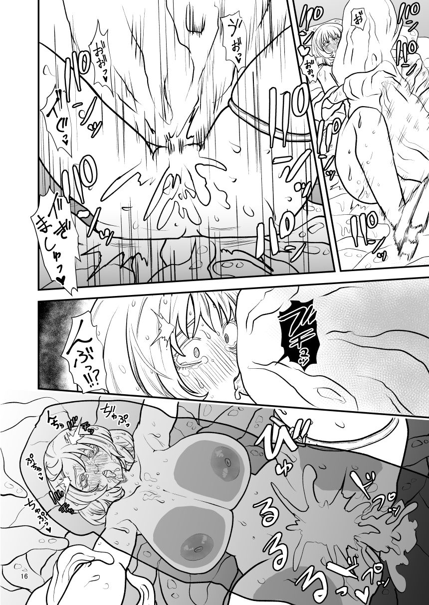 絶頂洞窟Beyond 画像8