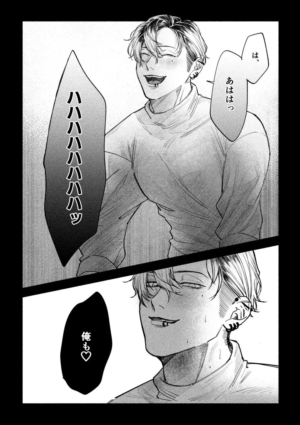 ホーカス・ポーカス エロ漫画5