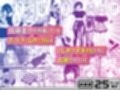 命令には逆らえない！？えちえちリアル人生すごろくでいじめっ子ギャルたちを成敗っ！！