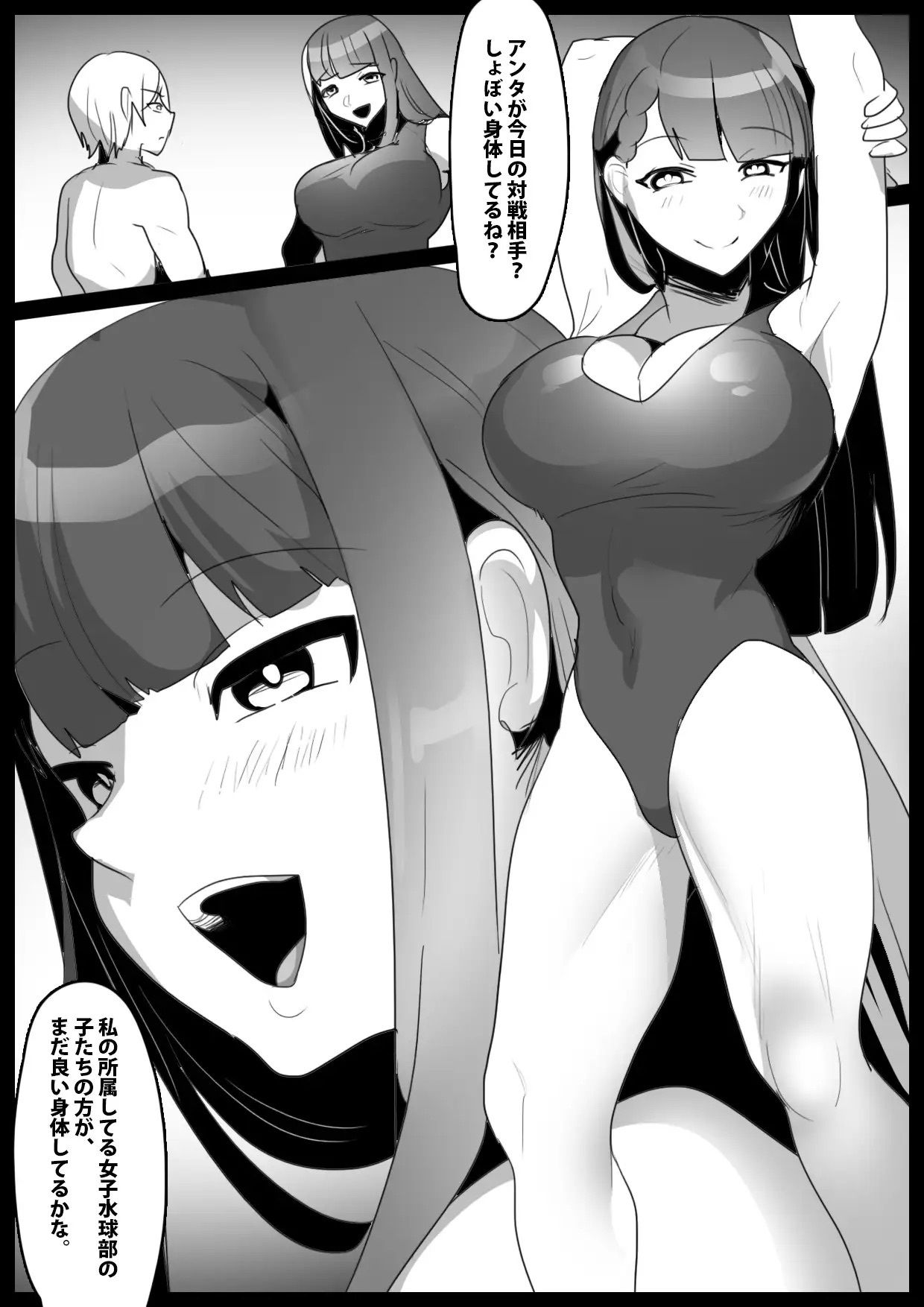 Girls Beat！ Athletic Girls Collection Vol.2 画像3