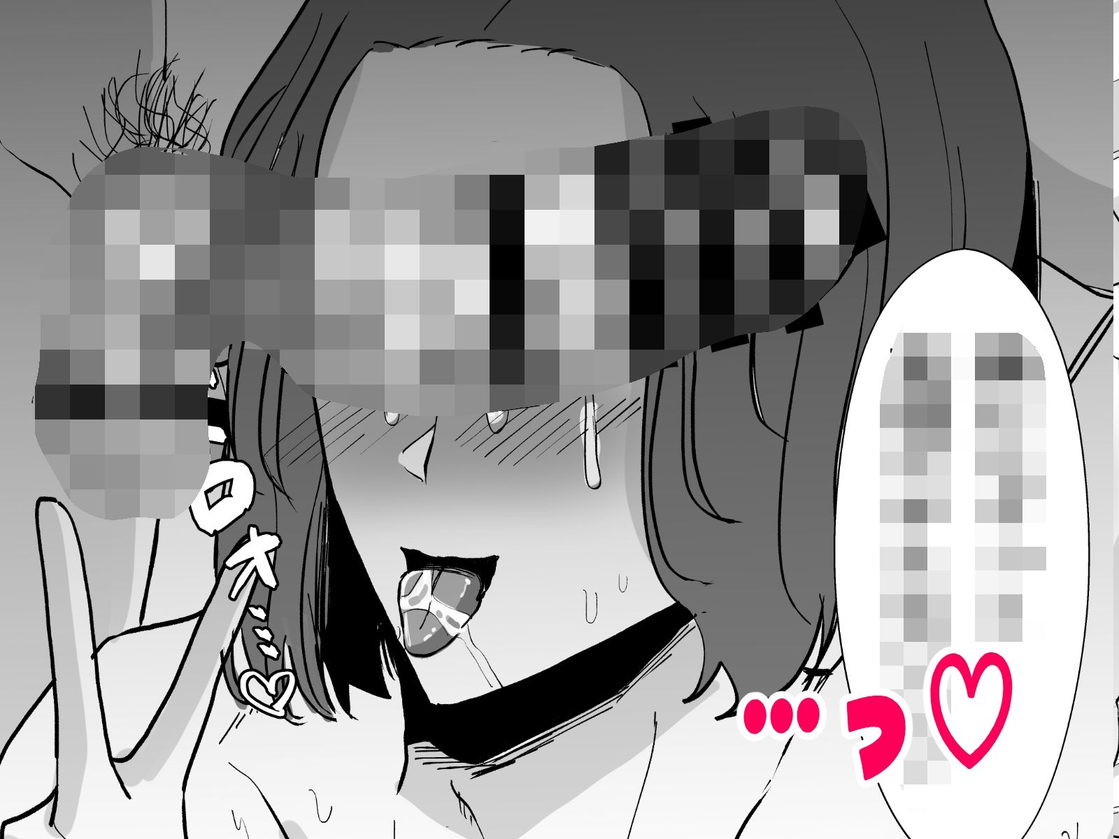 再会した元同級生のちんぽがメロ過ぎるっ サンプル6