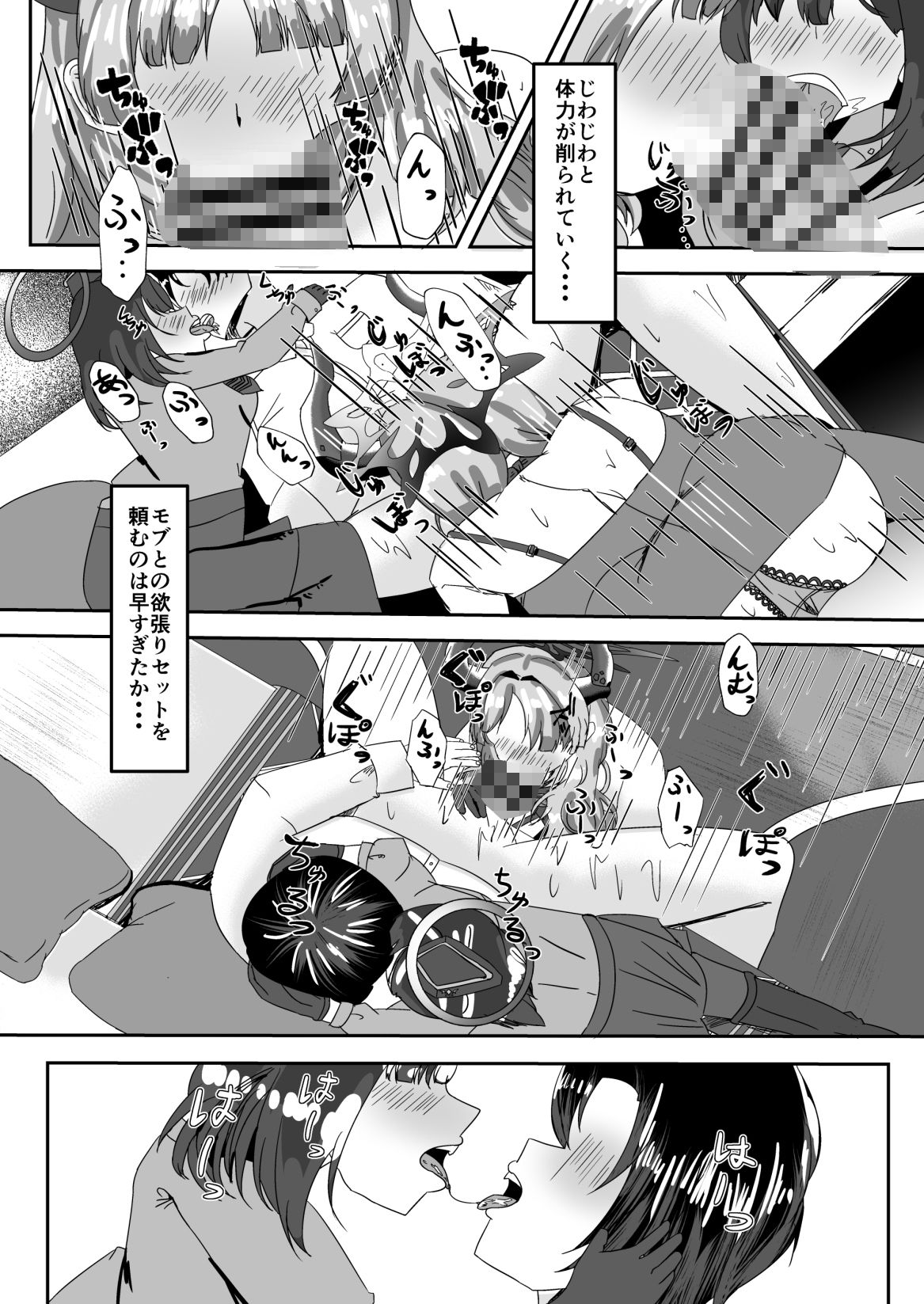 サンプル画像5:惑わし者、感度100％、 忠誠の悪女(Pedantic wide coast) [d_724672]