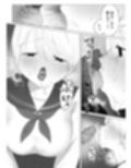 まこちゃんは断らない。1・2セット