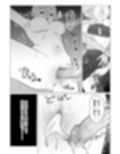 まこちゃんは断らない。1・2セット