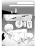 まこちゃんは断らない。1・2セット