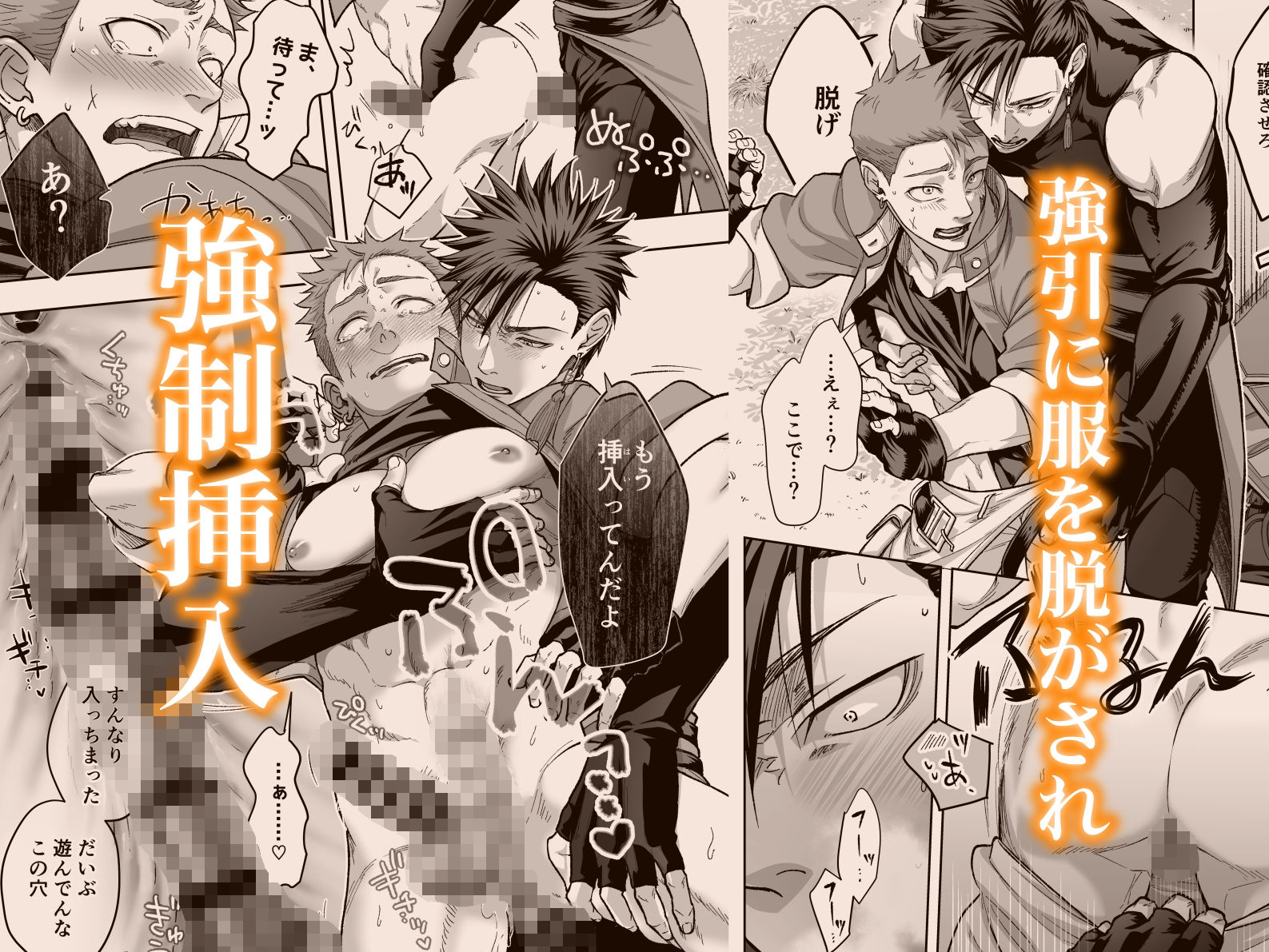 鍛冶屋の商い停滞中〜剣士の童貞を奪ったら復讐されました〜 4枚目