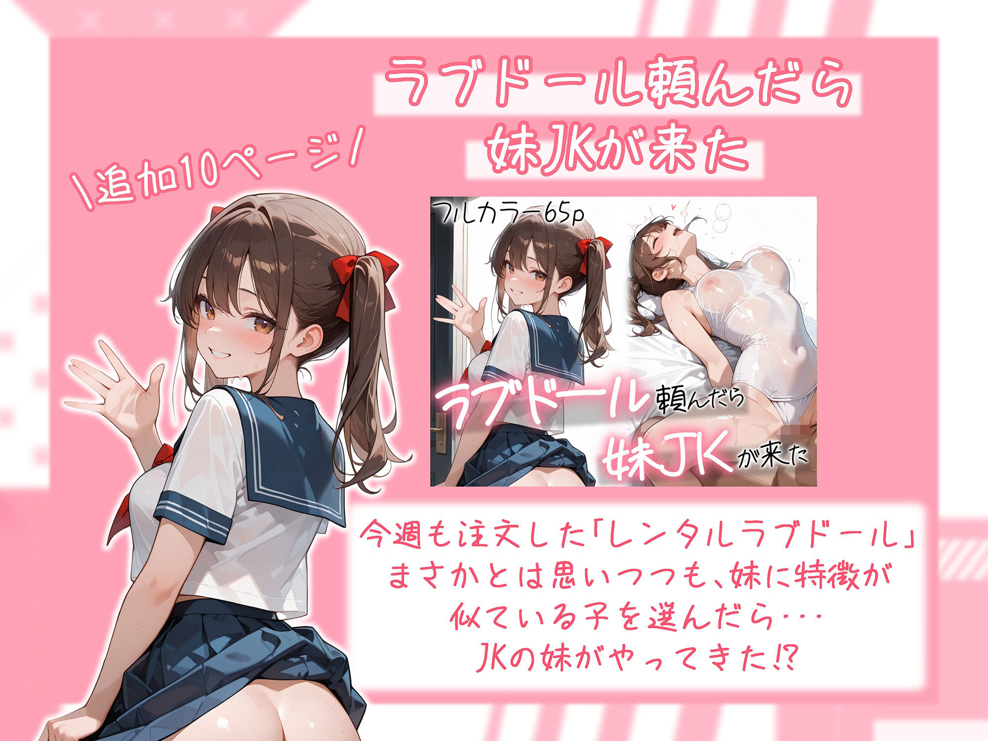 ラブドール頼んだら、総集編・VOL.1 - hitomi raw無料エロ漫画（同人誌）サンプル画像 003