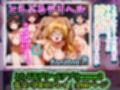トラブル総集編