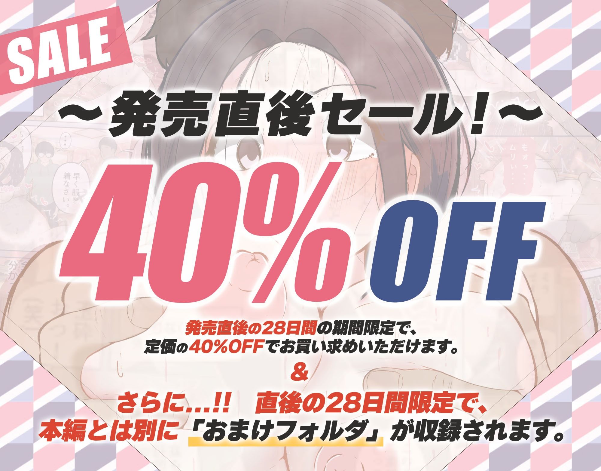 サンプル画像5:いえ…これはセクハラではございません…(しろのぶらうす) [d_724754]