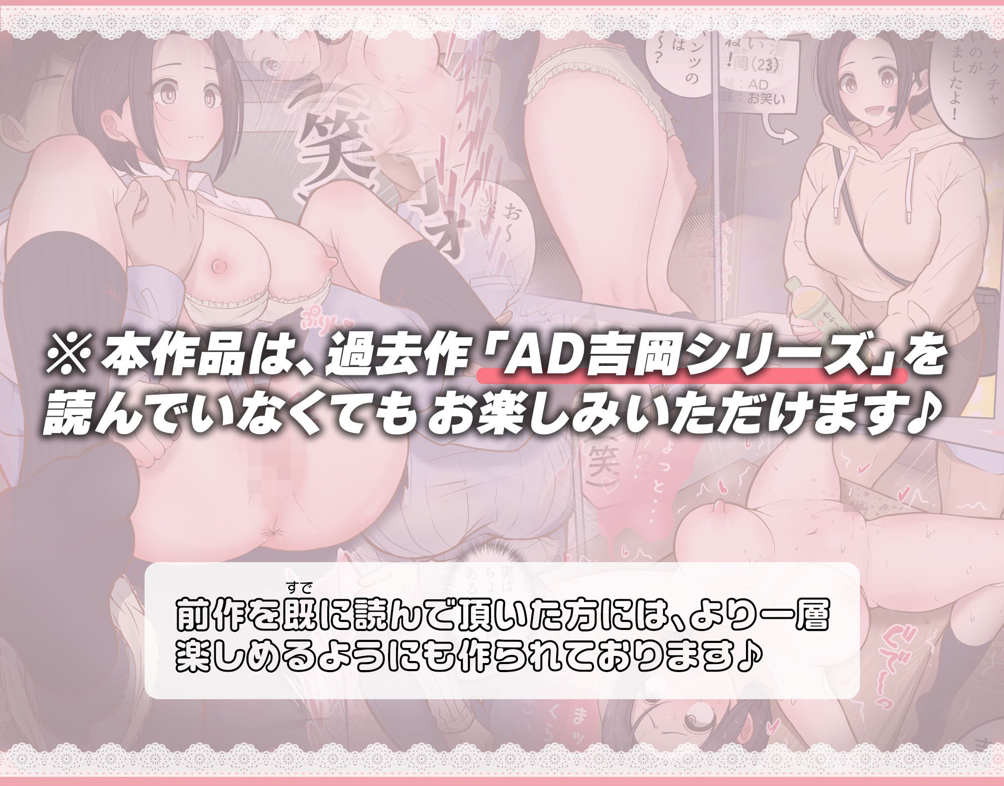 【無料エロ漫画】d_724754 いえ...これはセクハラではございません...(しろのぶらうす)