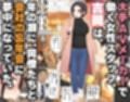 いえ...これはセクハラではございません...