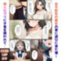 【母娘丼】制服カノジョと巨乳ママの膣内堪能！背徳感ある親子丼セックス