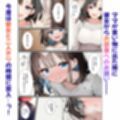 【母娘丼】制服カノジョと巨乳ママの膣内堪能！背徳感ある親子丼セックス