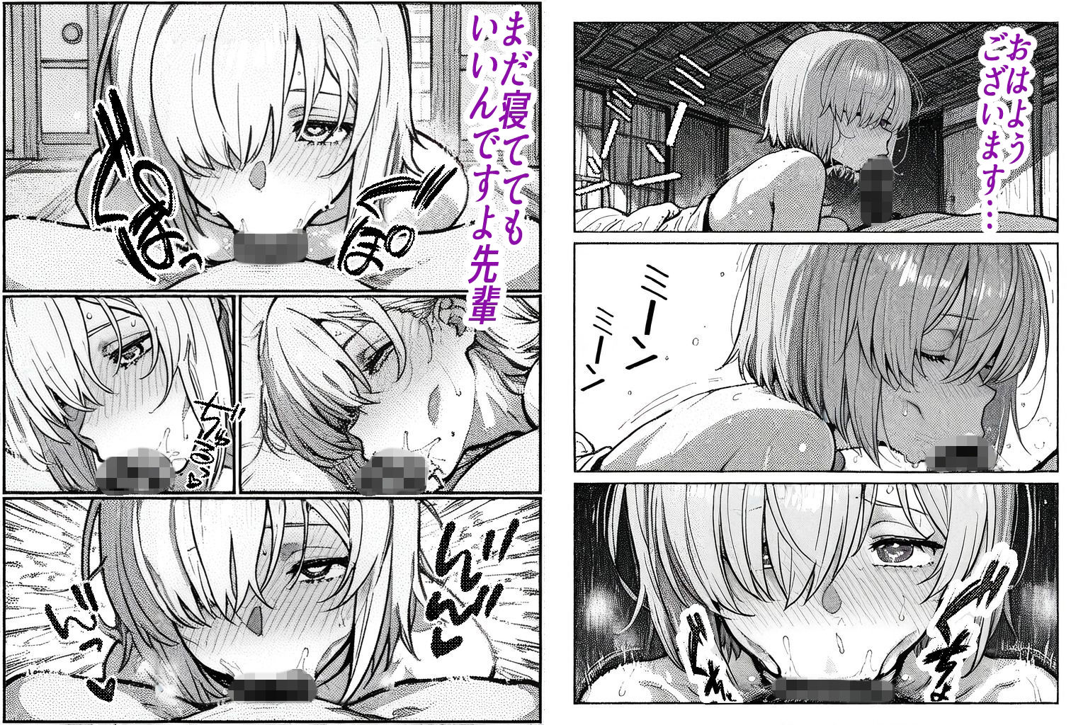 サンプル画像1:田舎暮らしでマシュと汗だくSEX三昧(ぽち研究会) [d_724820]