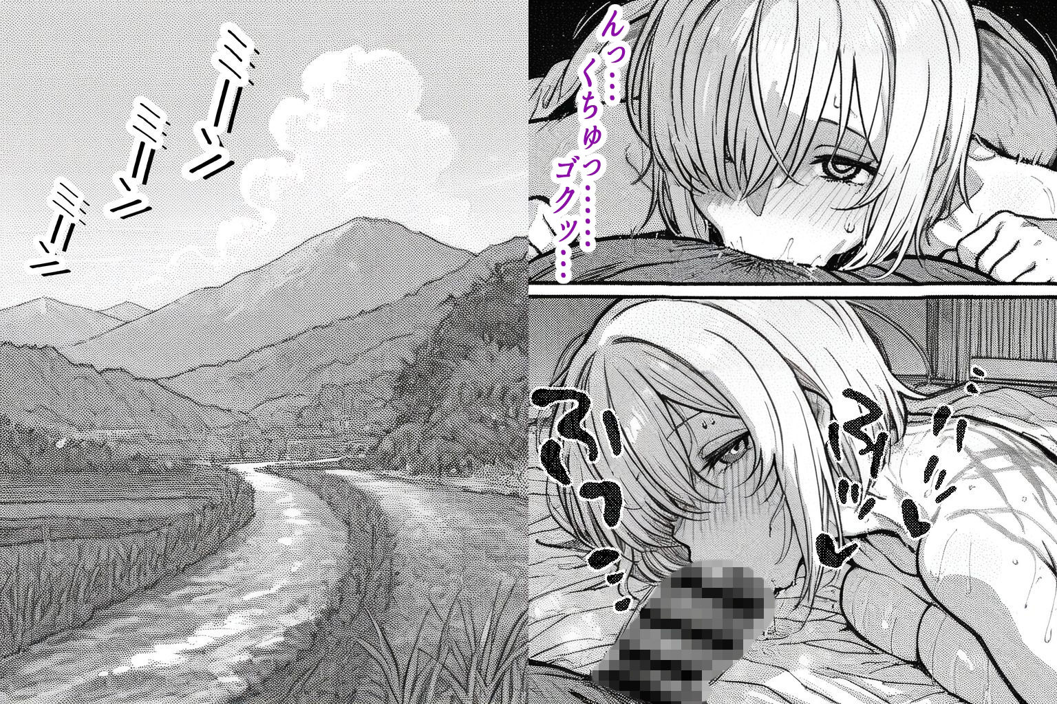 田舎暮らしでマシュと汗だくSEX三昧 画像2