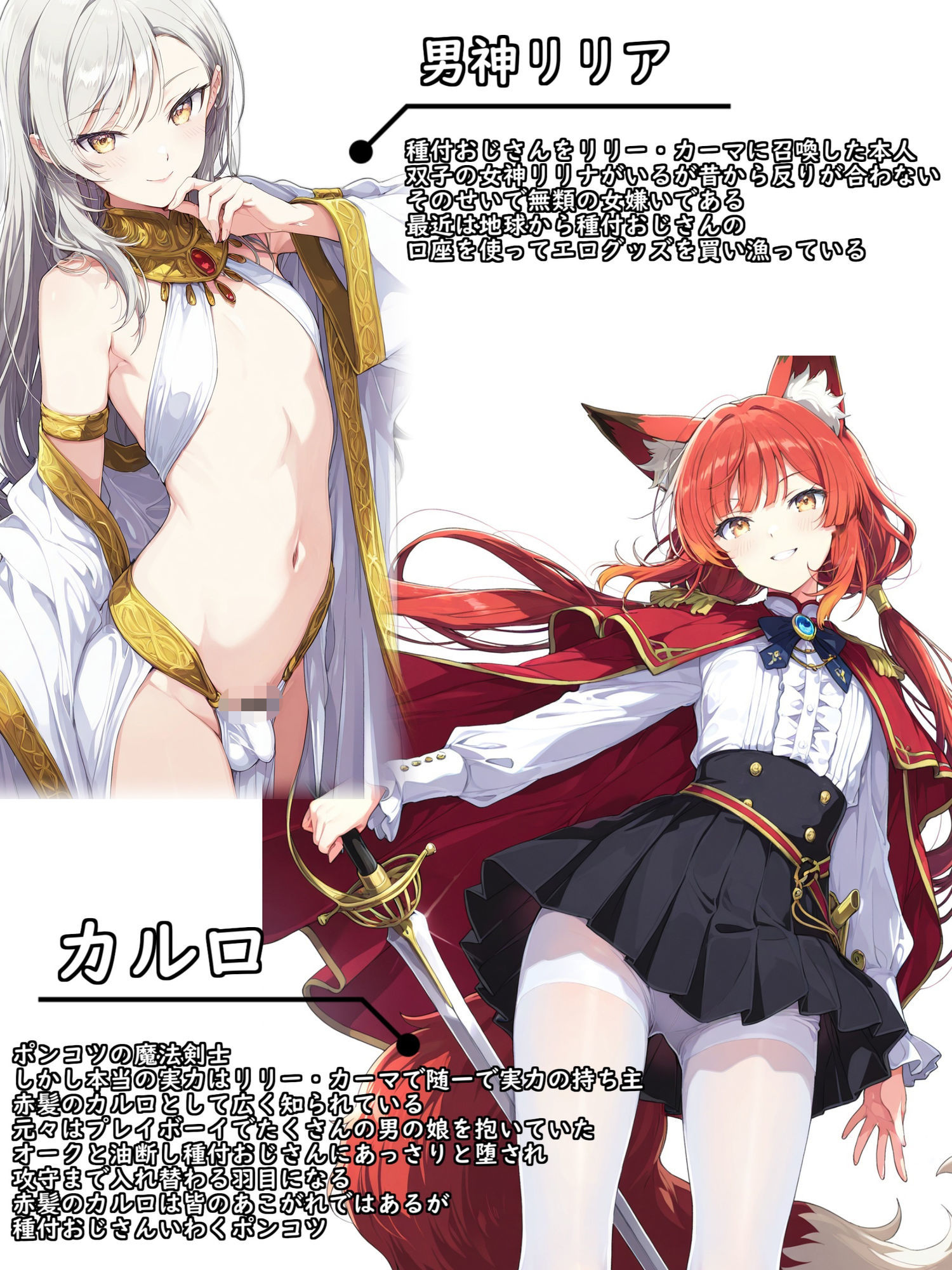 サンプル画像5:異世界召喚！男の娘を孕ませる強●妊娠種付おじさん2(お天気雨) [d_724852]