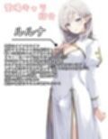異世界召喚！男の娘を孕ませる強●妊娠種付おじさん2