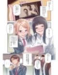 男女の貞操観念が逆になった世界。Full Coloured