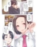 男女の貞操観念が逆になった世界。Full Coloured