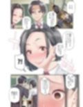男女の貞操観念が逆になった世界。Full Coloured