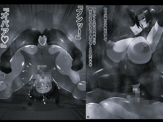 サンプル画像2:亀頭の刃3 モノクロ版(箱舟) [d_724876]