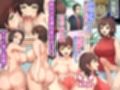 常識改変の力で街中美女を俺専用オ○ホ化ハーレム！人妻母娘も制服女子もやりたい放題中出し放題！！