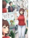 常識改変の力で街中美女を俺専用オ○ホ化ハーレム！人妻母娘も制服女子もやりたい放題中出し放題！！