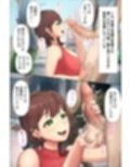 常識改変の力で街中美女を俺専用オ○ホ化ハーレム！人妻母娘も制服女子もやりたい放題中出し放題！！
