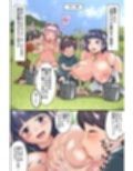 人間母乳牧場！〜絶頂噴出で母乳ドバドバ出る爆乳乳娘たちを公開種付け搾乳ハーレム〜