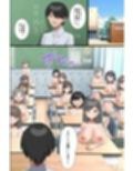 全裸ハーレム女学園〜無垢で無知で清楚な女子たちに絶頂教育する〜