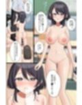 全裸ハーレム女学園〜無垢で無知で清楚な女子たちに絶頂教育する〜
