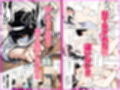 ももかちゃんは僕のママになりたいっ！