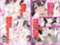 ももかちゃんは僕のママになりたいっ！