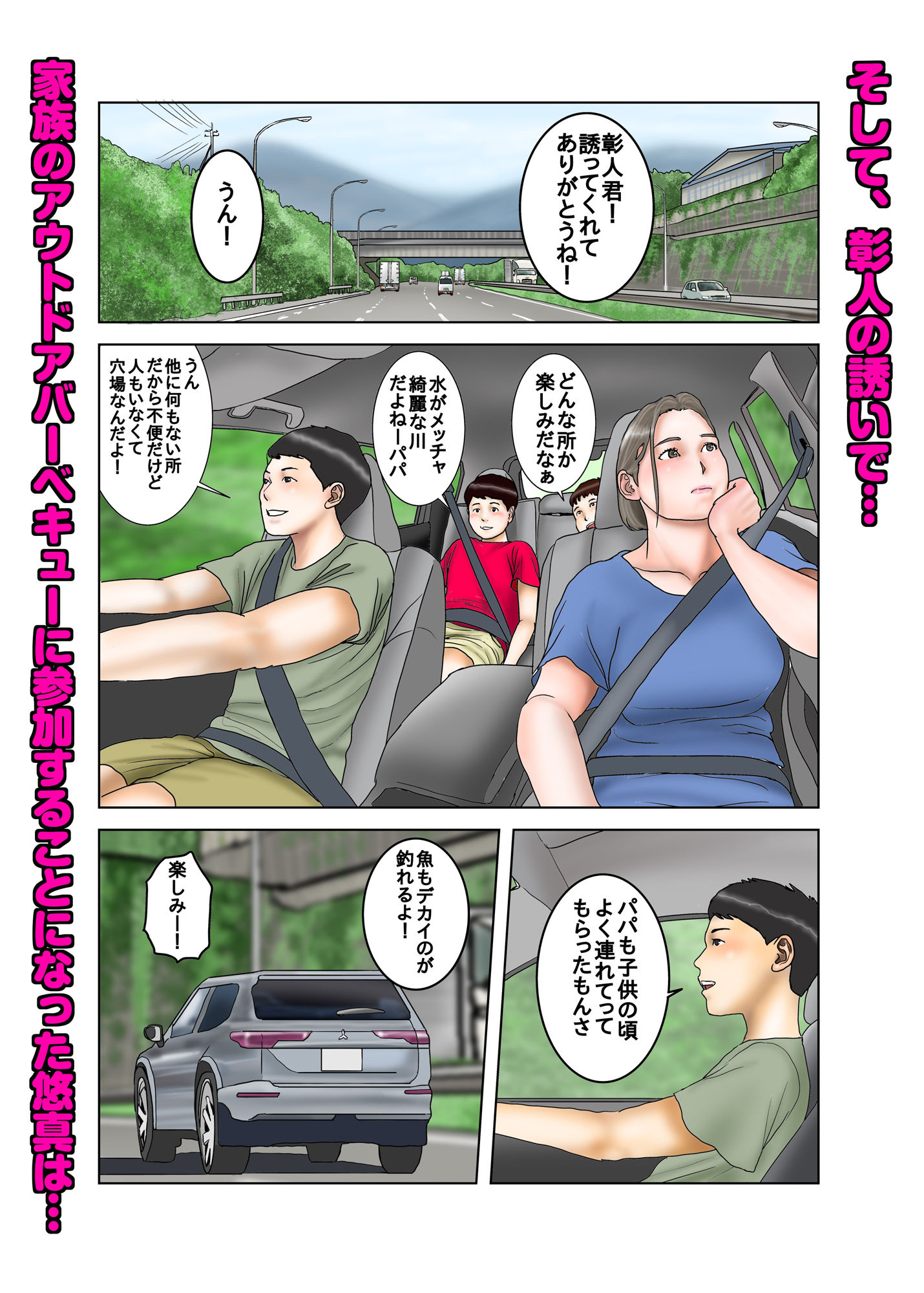 友達のママは元AV女優2 sample