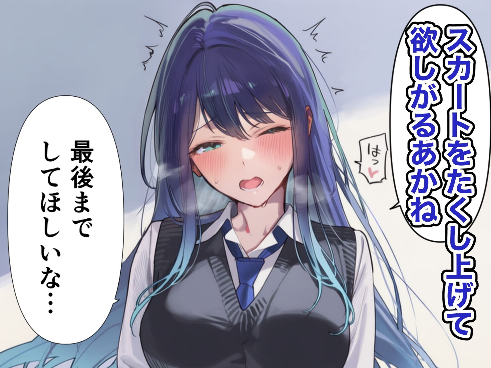 サンプル画像3:ローターをつけたまま登校した黒川あかねとアクアがエッチする漫画(うもうもう) [d_724943]