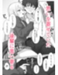 こんな処女はありですか？