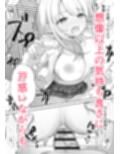 こんな処女はありですか？
