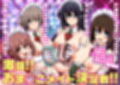 激闘!!おま◯こメイド決定戦!!