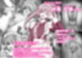 激闘!!おま◯こメイド決定戦!!