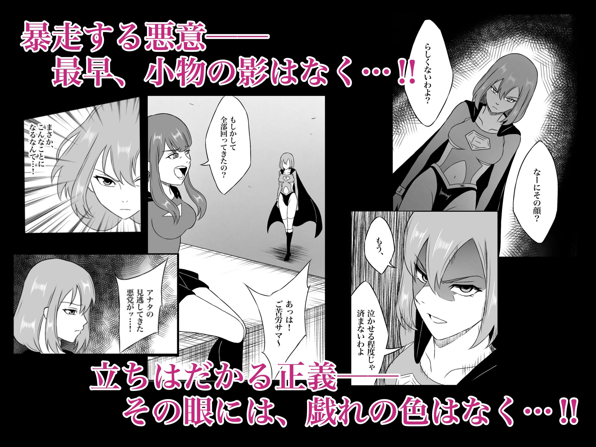 サンプル画像2:エレメントスター:ルナリア〜芽吹く快楽、昇天する月影〜(あい（リョナ）) [d_724964]