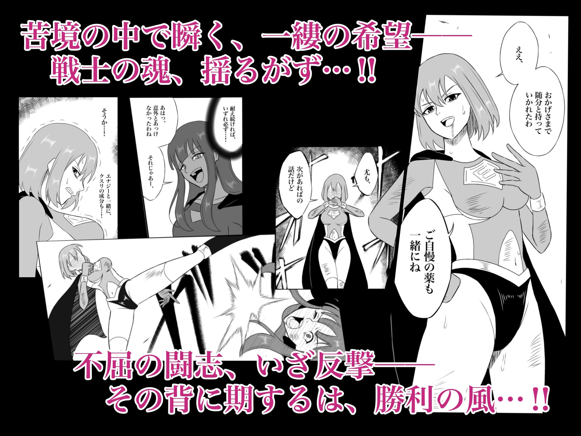 サンプル画像5:エレメントスター:ルナリア〜芽吹く快楽、昇天する月影〜(あい（リョナ）) [d_724964]