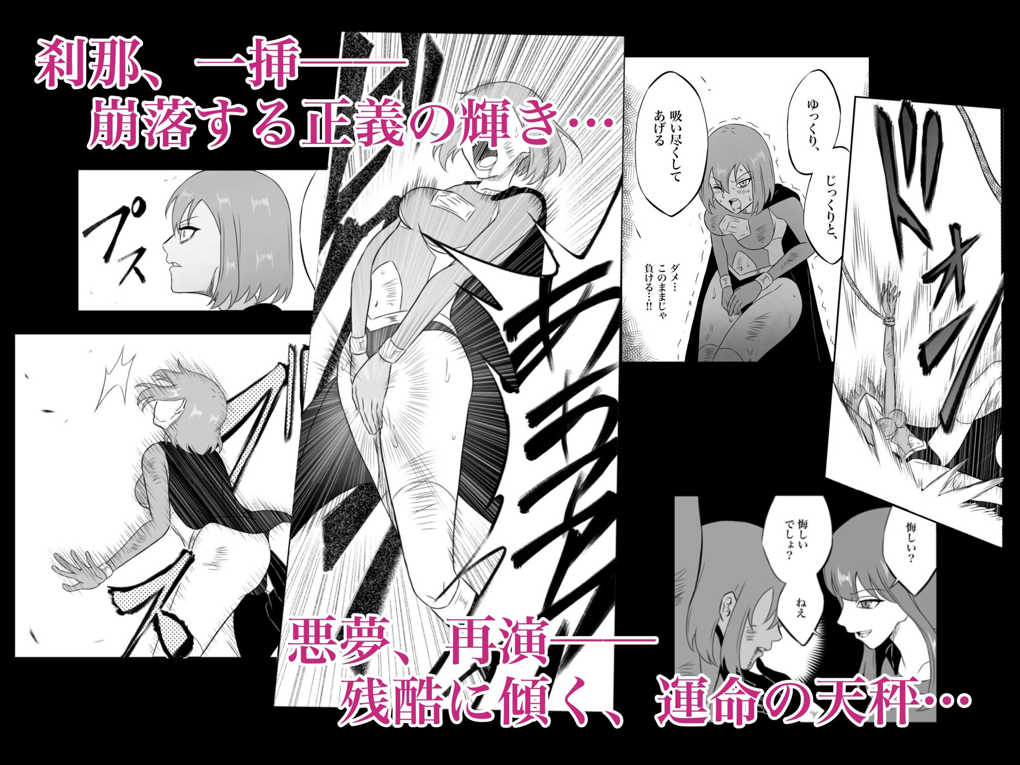 サンプル画像6:エレメントスター:ルナリア〜芽吹く快楽、昇天する月影〜(あい（リョナ）) [d_724964]