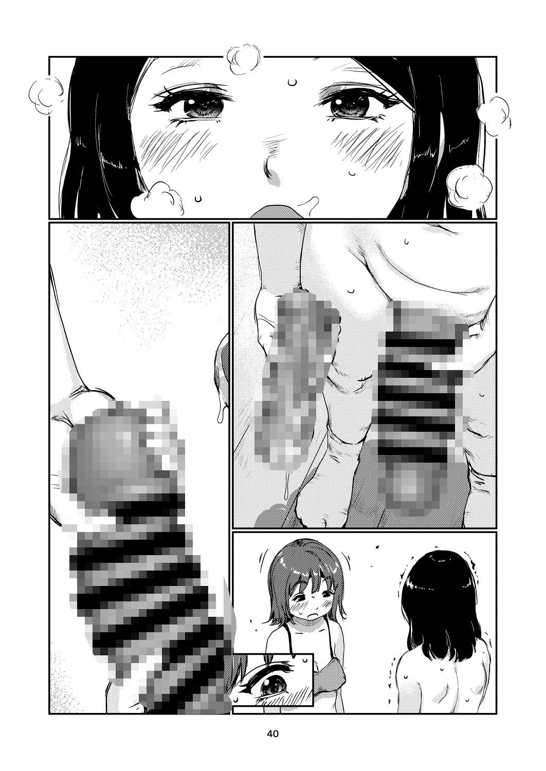 ふたなりちゃんの訪問販売 画像9