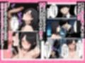 パワハラ人妻上司を俺のデカチンで完堕ちさせたら見られて興奮する変態痴女になった話