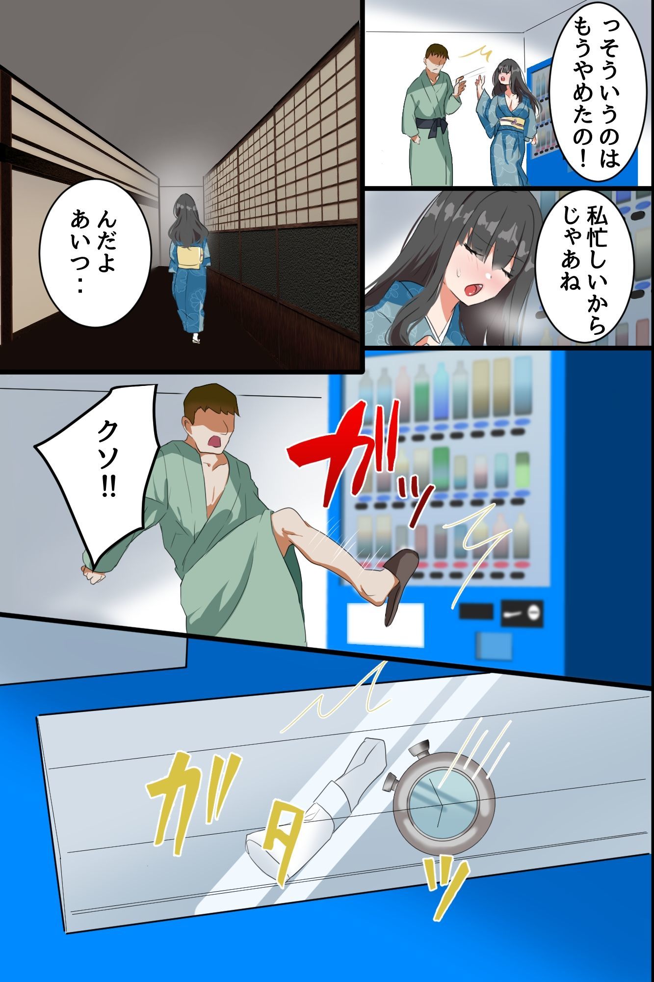 時間停止で元ヤリマン女将と処女娘を寝取ってハメまくる！爆乳母娘の民宿を俺専用オナホ宿に！！ 画像3