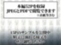 ラバースーツ女子の絶望飼育日誌｜拘束放置＆イラマチオ射精【52Pコミック】